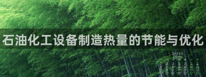 新宝gg一创造奇迹代理测速