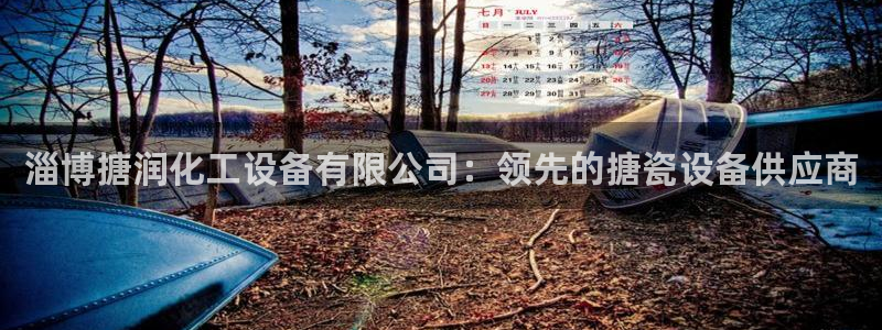 新宝gg官网登录地址