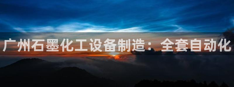 新宝gg官网登录地址