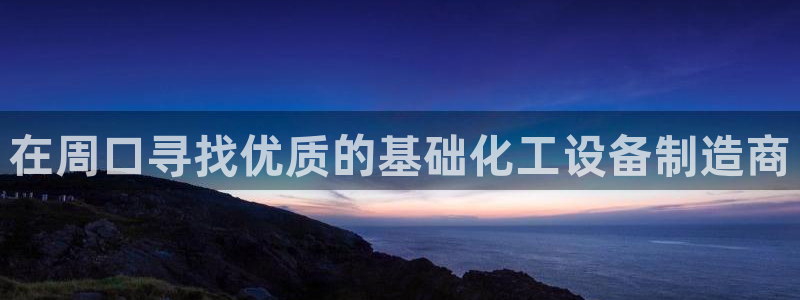 新宝gg奇迹登录怎么登录不了