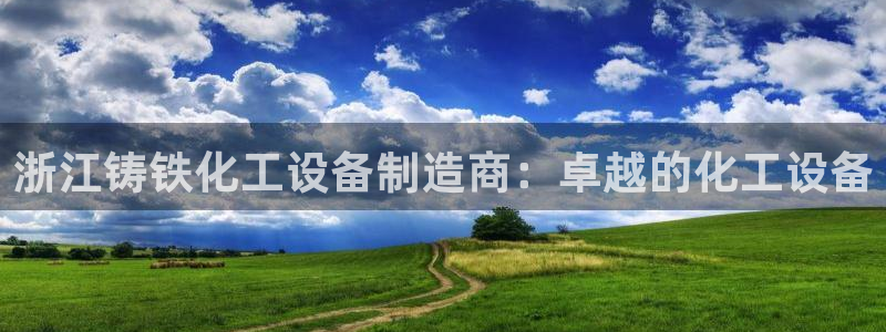新宝gg创造奇迹官方登录入口