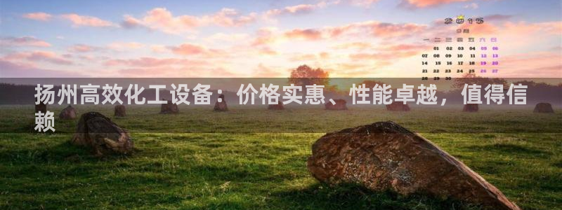 新宝gg登录测速中心