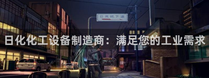 新宝gg平台登录手机版