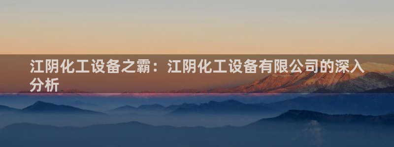 新宝gg—创造奇迹代理注册