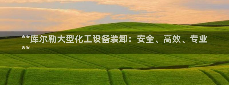 新宝GG平台登录注册