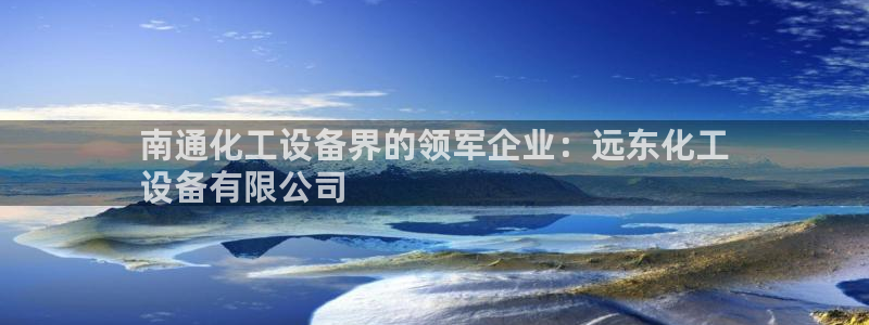 新宝gg 创造奇迹