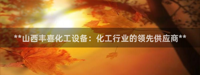 新宝gg一创造奇迹