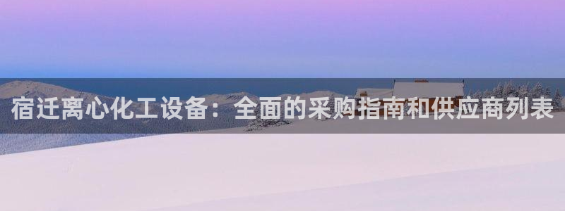 新宝gg最简单登录方法