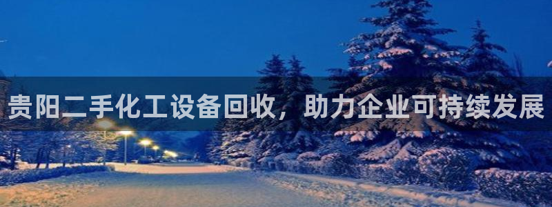 新宝gg创造奇奇迹