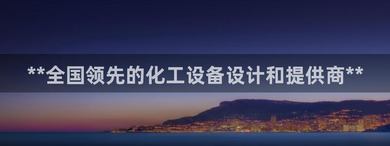 新宝gg创造奇迹在线登录