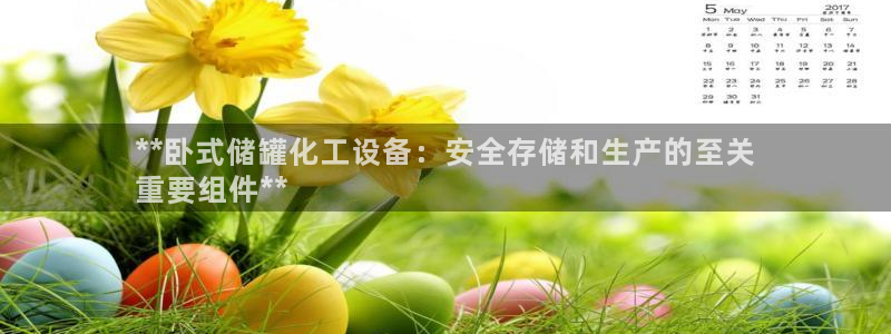 新宝gg平台注册网址