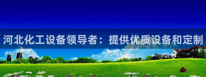 新宝gg — 创造奇迹!