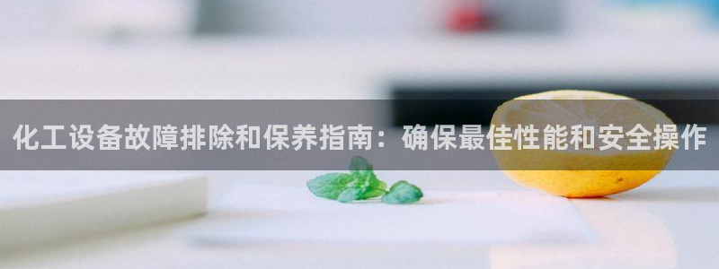 新宝GG创奇迹