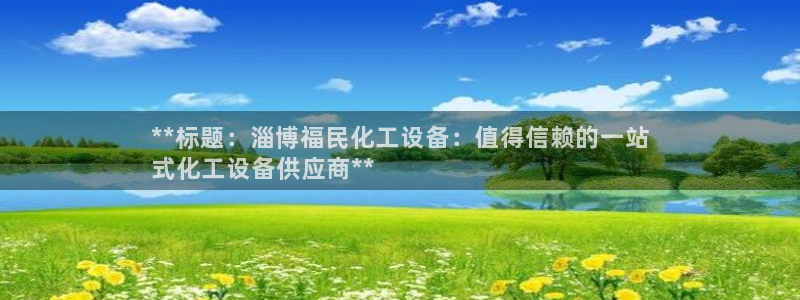 新宝gg平台注册