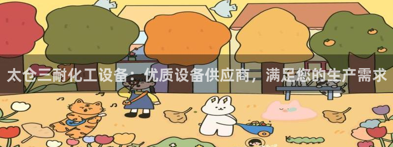 新宝gg—创造奇迹代理注册