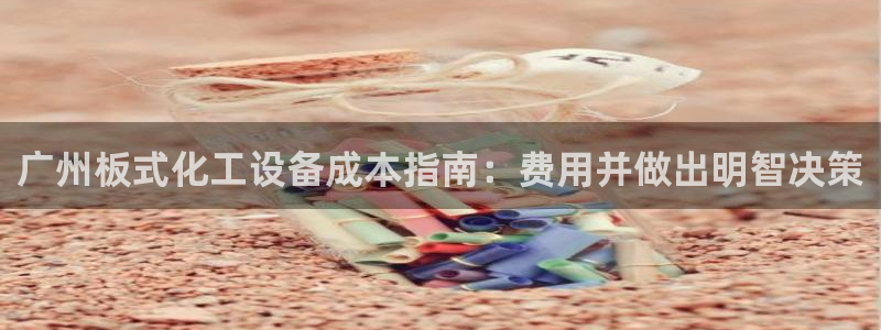 新宝gg创造奇迹官方登录入口