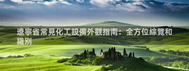 新宝gg5账号登录