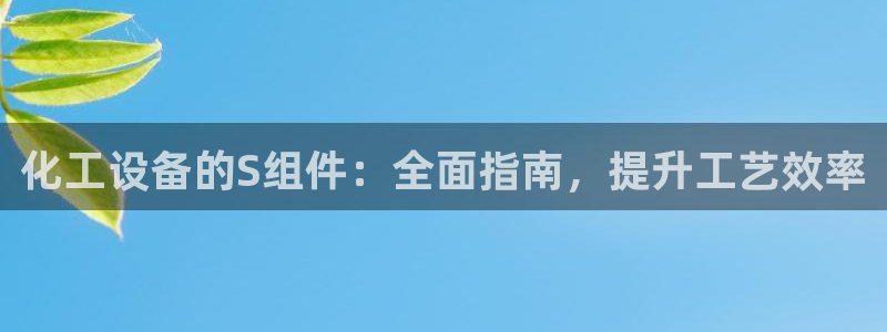 新宝gg娱乐创造奇迹登录官网