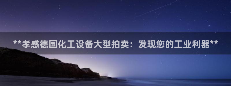 新宝gg创造奇迹官方登录