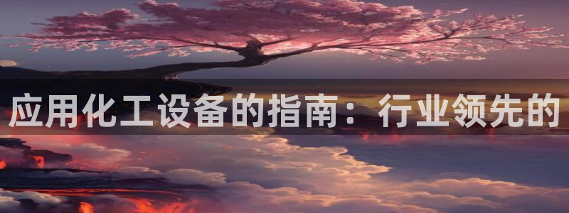 新宝gg售后人工客服电话