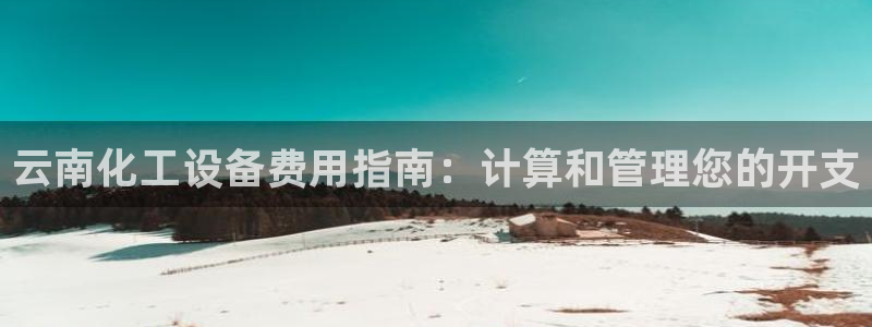 新宝gg平台—创造奇迹