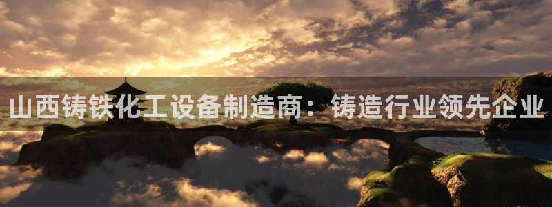 新宝gg创造奇迹代理