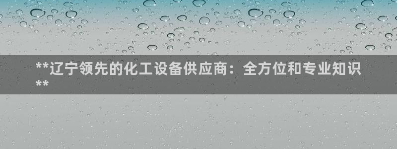新宝gg创造奇迹为什么登录不了了