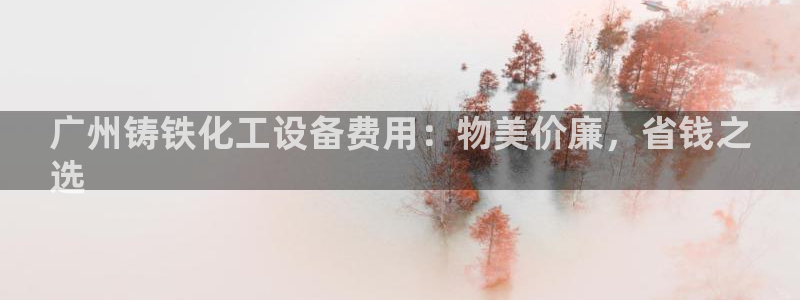 新宝gg登录不了是什么原因
