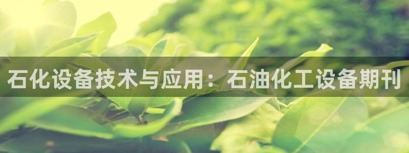 新宝gg创造奇迹平台