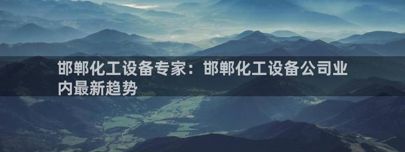 新宝gg登录不上去了了
