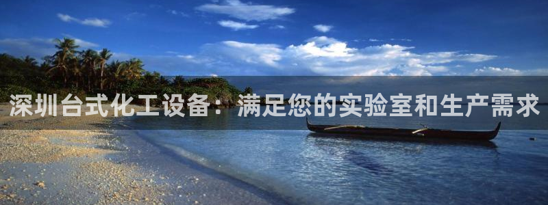 新宝gg官网登录代理
