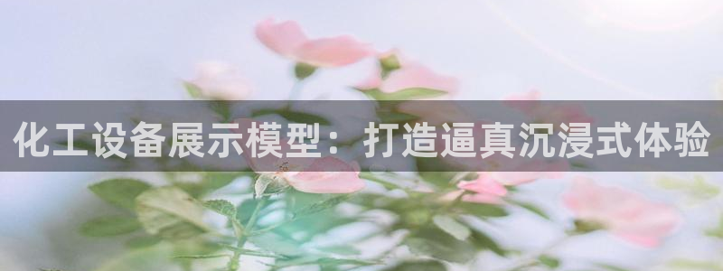 新宝gg招商主管
