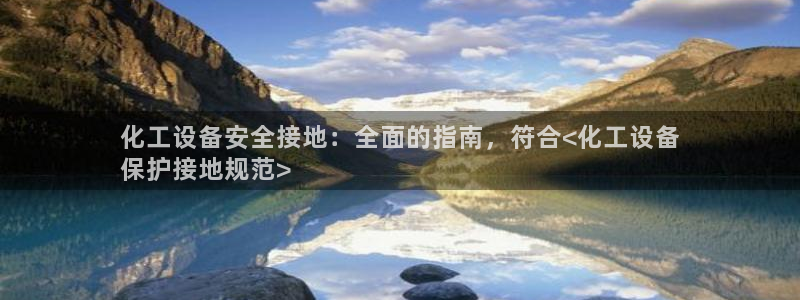 新宝gg官网最新版本更新内容介绍