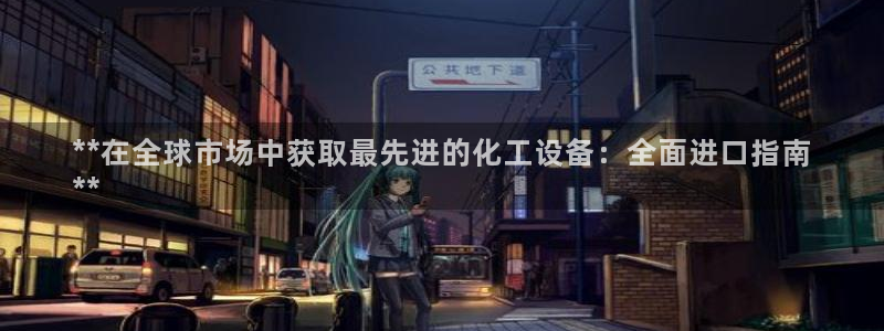 新宝gg创造奇迹登录注册玩法