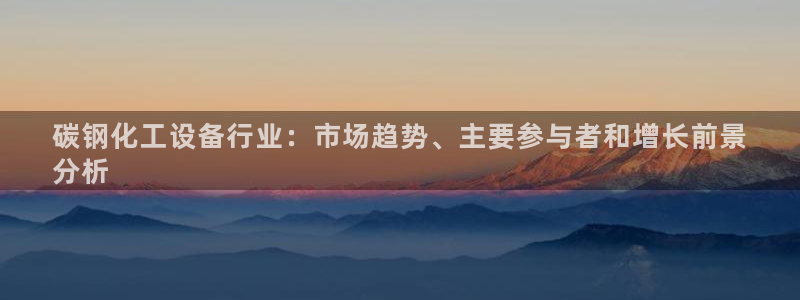 新宝gg创造奇迹手机登录