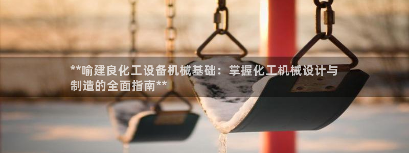 新宝gg__创造奇迹登录