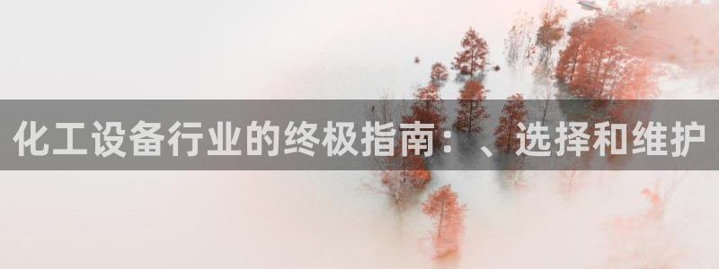 新宝gg—创造奇迹官网登录