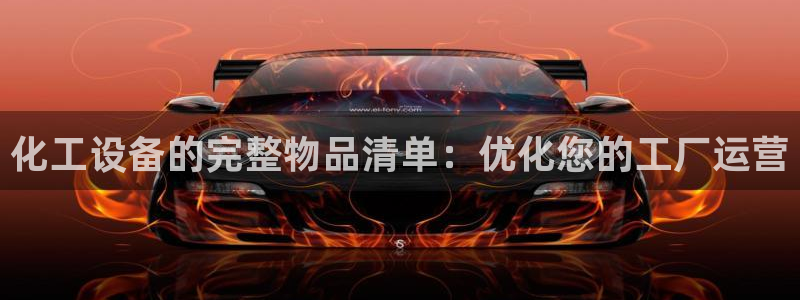 新宝gg一创造奇迹登陆