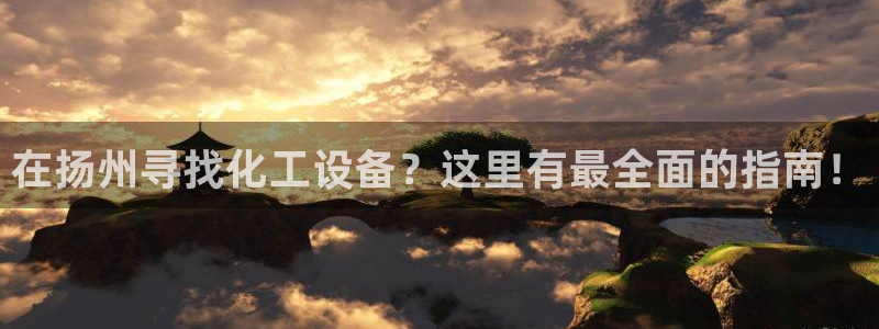 新宝gg招商主管
