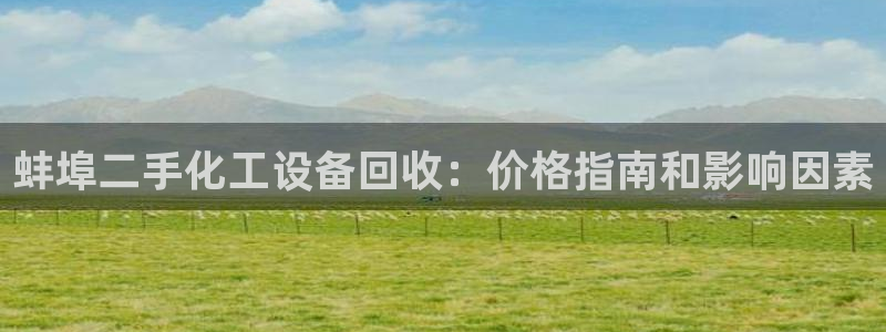 新宝gg创造奇迹登录平台