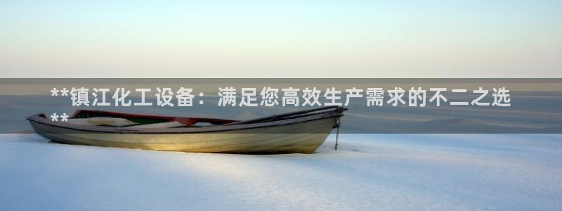 新宝gg官网客户端下载