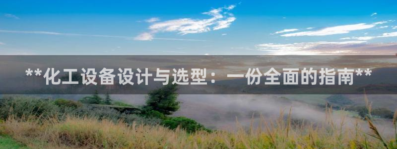 新宝gg官网登录代理