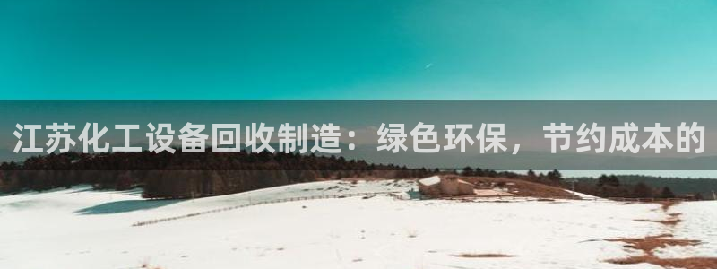 新宝gg官网登录找代理