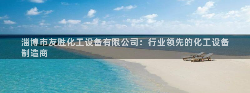新宝gg登录不上去了