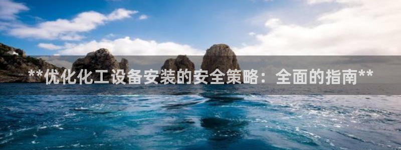 新宝gg__创造奇迹登录