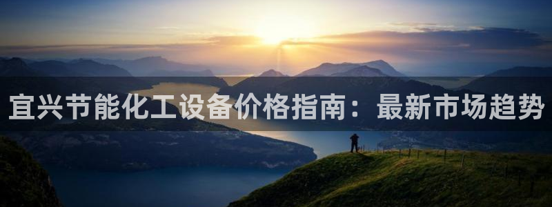 新宝gg一创造奇迹用户登录