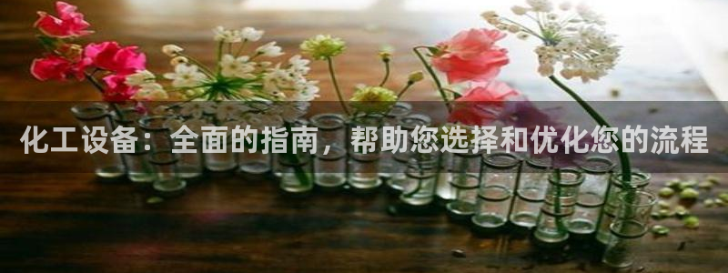新宝GG创造奇迹客服怎么联系
