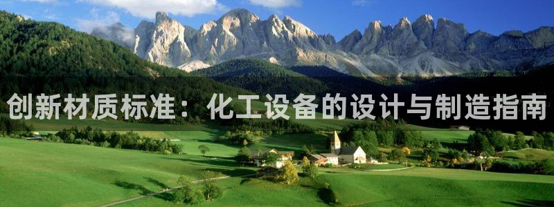 新宝gg创造奇迹登录入口网址