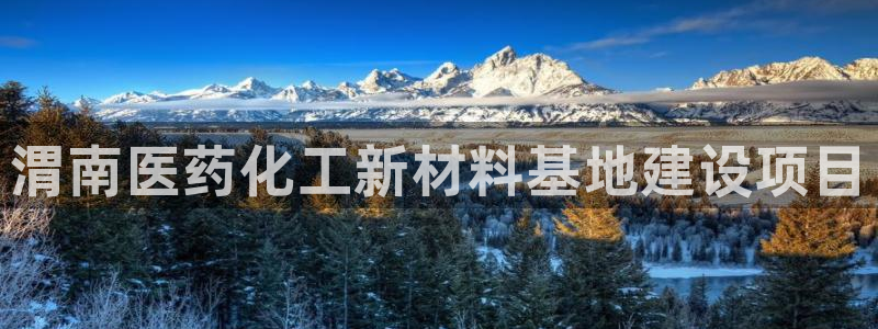 新宝gg—创造奇迹官网