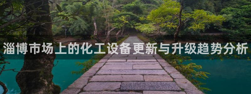 新宝gg—创造奇迹登录注册